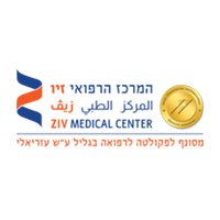 Ziv-medical-center-logo
